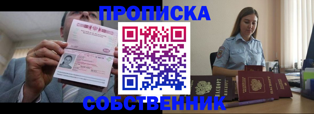 регистрация для дет. сада в Сибае