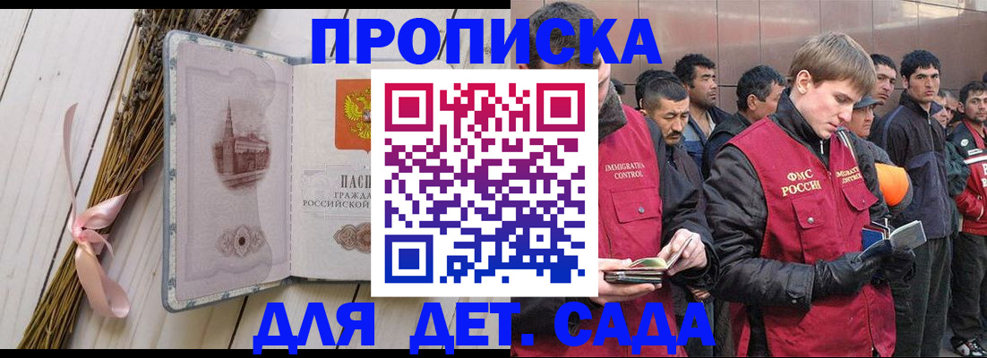 пропишу в квартире в Сибае